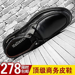 淘寶直通車設(shè)計