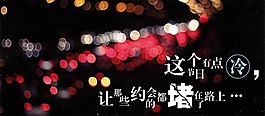 堵車