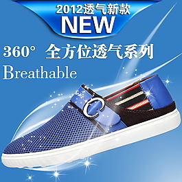 淘寶直通車