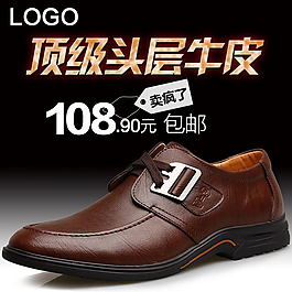 淘寶直通車設(shè)計