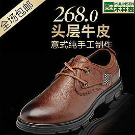 淘寶直通車設(shè)計