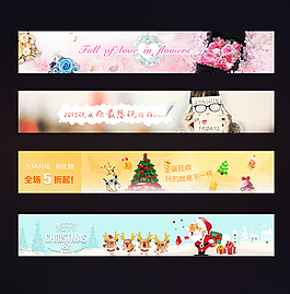 淘寶新年海報(bào)