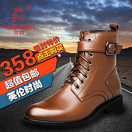 淘寶直通車設(shè)計