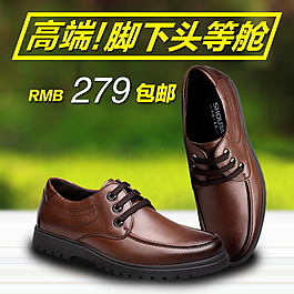 淘寶直通車設(shè)計