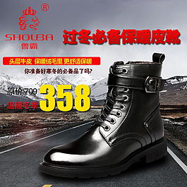 淘寶直通車設(shè)計(jì)