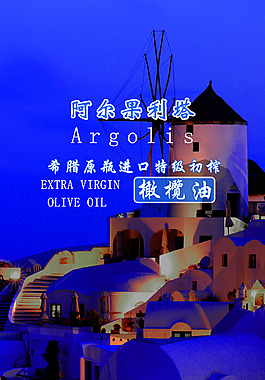 展架