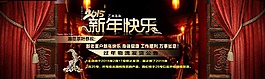 2015過年海報(bào) 新年發(fā)貨公告素材PSD