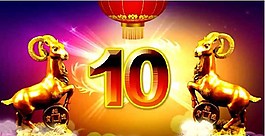 企業(yè)年會開場背景10秒倒計(jì)時(shí)動態(tài)視頻素材