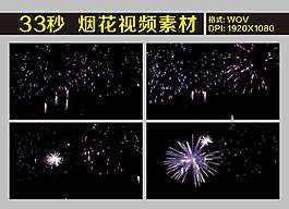 煙花視頻片頭素材