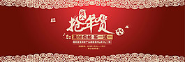 淘寶促銷海報(bào)