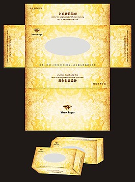 包裝設(shè)計(jì)