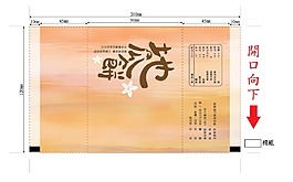 烤地瓜