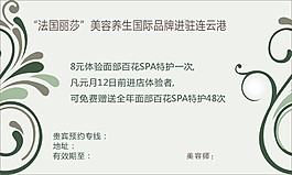 素雅卡片