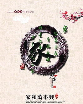 廣告展板設(shè)計