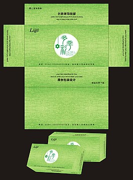 包裝設(shè)計(jì)