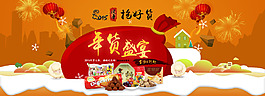 天貓?zhí)詫毮曦浭⒌浜?/>
                            </a>
                            <div   id=