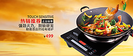 電器