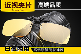 淘寶主圖