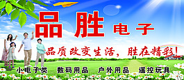 招牌