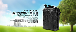 单肩包