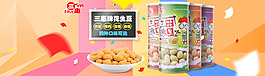 天貓?zhí)詫毣ㄉ购?bào)