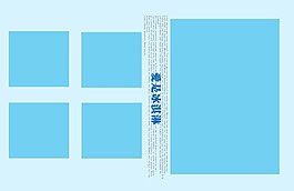婚紗模版PSD
