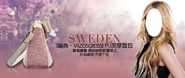 女包