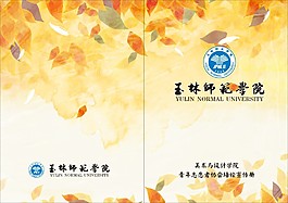 書(shū)籍封面設(shè)計(jì)