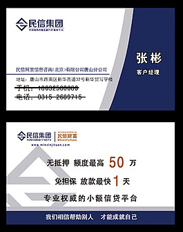 企业名片
