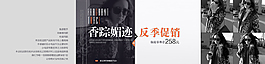女裝淘寶豹紋海報(bào)