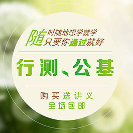 網(wǎng)絡(luò)在線(xiàn)課程，隨時(shí)隨地學(xué)習(xí)