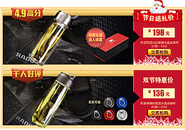 產(chǎn)品展示模板
