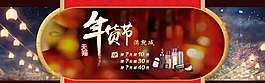 全屏海報