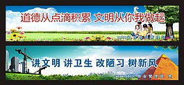 城市宣傳標語