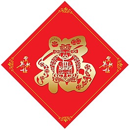 春節福貼素材