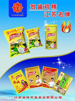 產(chǎn)品畫冊展示