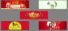 淘寶海報