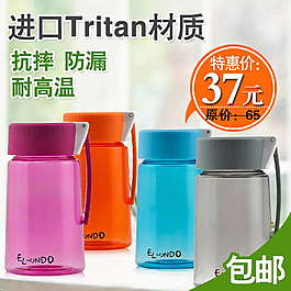 淘寶水杯直通車素材