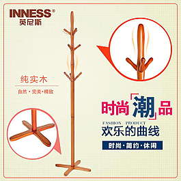 家具直通車(chē)