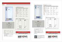 產品單設計文件cdr格式
