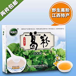 淘宝茶直通车