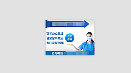 男科图片