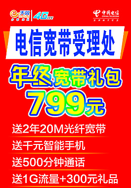 紅色年終禮包