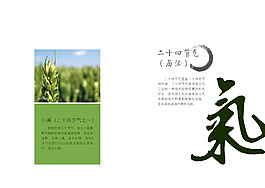 高清PSD