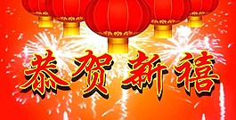 春節(jié)晚會紅燈籠LED舞臺背景動態(tài)視頻素材