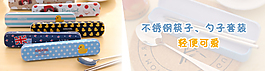 淘寶宣傳海報