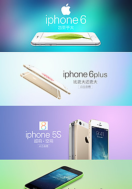 手机淘宝