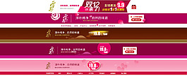 店招