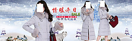 女裝海報