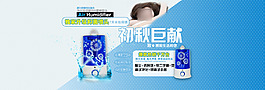 淘寶全屏海報(bào)設(shè)計(jì)